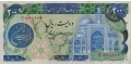 Iran 200 1981 UNC P-127/Aa
